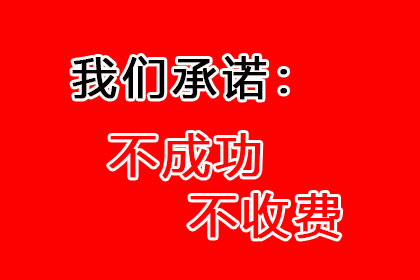 顺利解决物业公司600万物业费拖欠问题